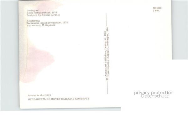 Leningrad St Petersburg Hotel Privaltiyskaya – Bild 2