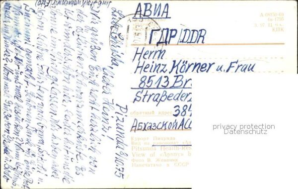 Pitsunda Pizunda Health Resort Apsny Boarding house – Bild 2