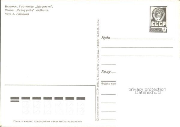 Vilnius Hotel Draugiste – Bild 2