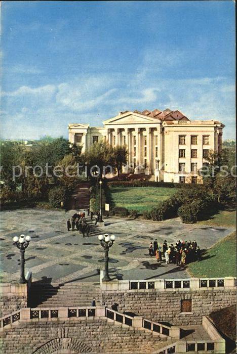 Kiev Kiew Historisches Museum