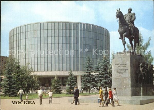 Moskau Moscou Battle of Borodino 1812