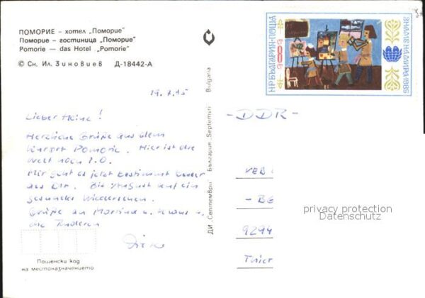 Pomorie Hotel – Bild 2