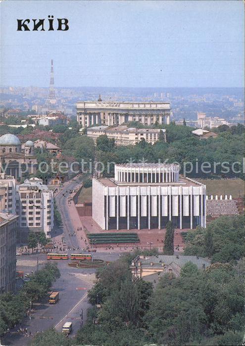 Kiev Kiew Lenin Central Museum