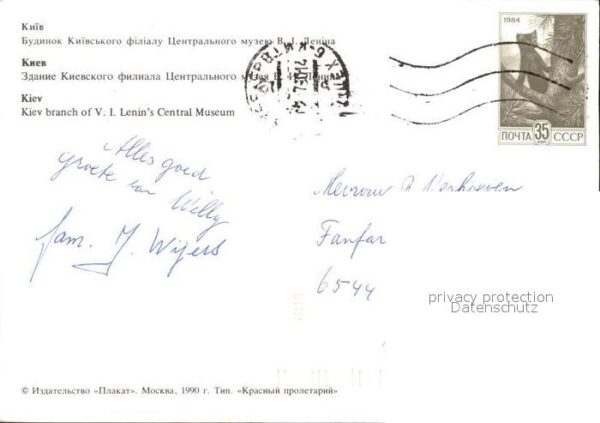 Kiev Kiew Lenin Central Museum – Bild 2