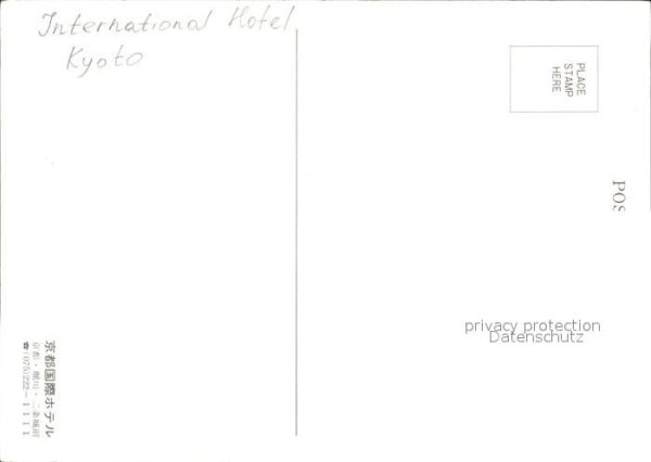 Kyoto Hote International – Bild 2
