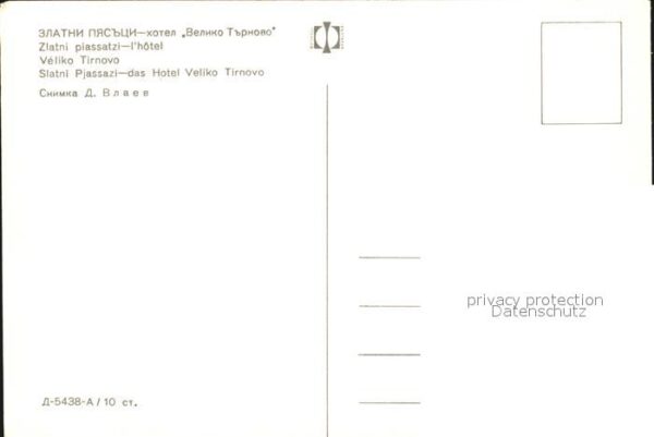 Slatni Pjasazi Hotel Veliko Tirnova – Bild 2