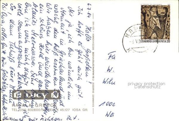 Kavala Cavala Hotel Lucy Strand – Bild 2