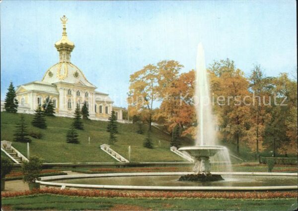 Petrodvorets St Petersburg Gebäude Park