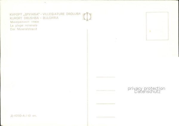Drushba Bulgarien Mineralstrand – Bild 2