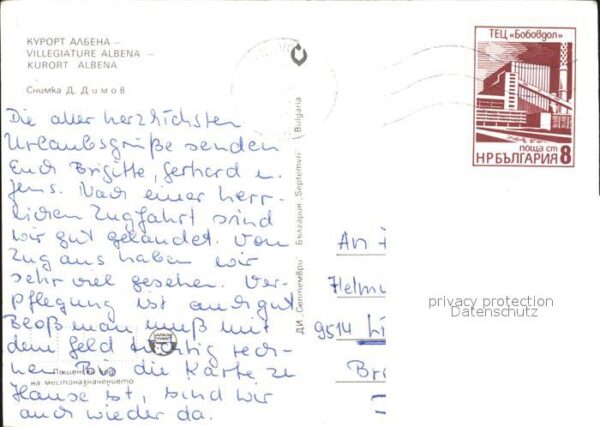 Albena Fliegeraufnahme Hotels Strand – Bild 2