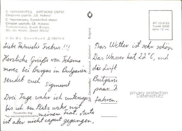 Tschernomorez alte Kirche – Bild 2