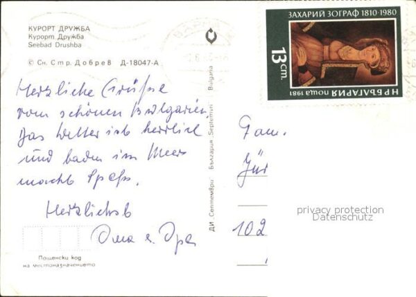 Drushba Bulgarien Boot – Bild 2