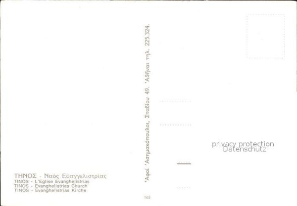 Tinos Evanghelistrias Kirche – Bild 2