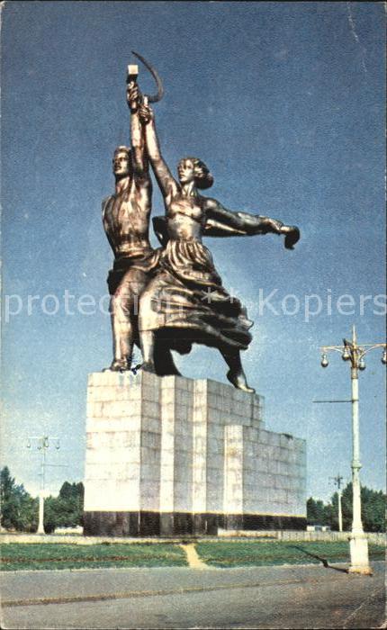 Exhibition Economic Achievements Moscow Sculpture