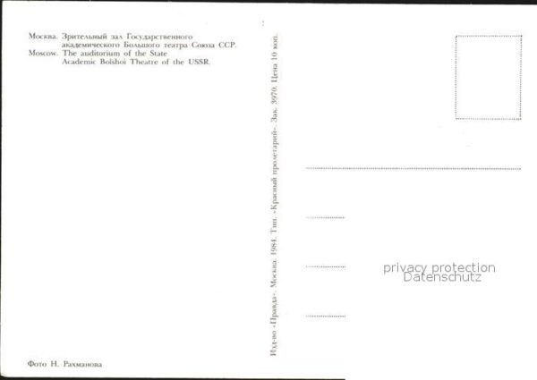 Theater Moscow Auditorium State Academic Bolsho – Bild 2