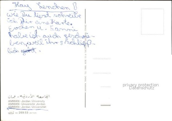 Amman Jordan University – Bild 2