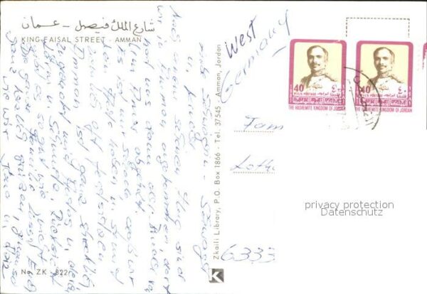 Amman King Faisal Street – Bild 2