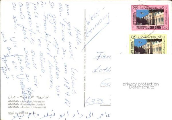 Amman Jordan Universität – Bild 2