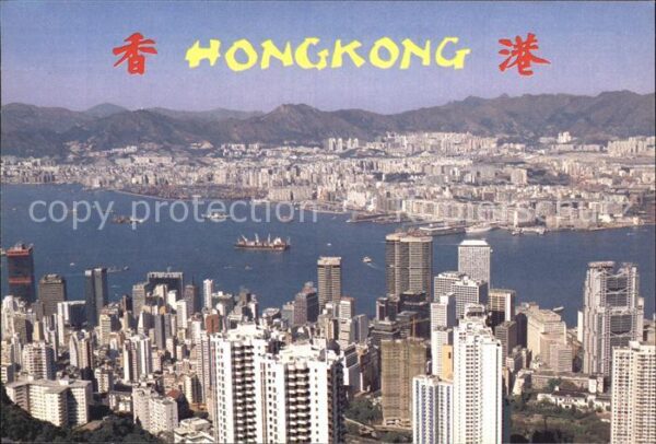 Hong Kong and Kowloon from the Peak