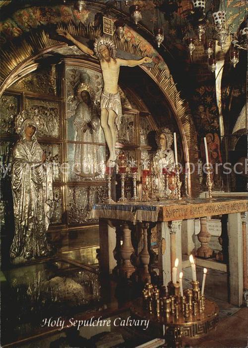 Jerusalem Yerushalayim Holy Sepulchre Calvary