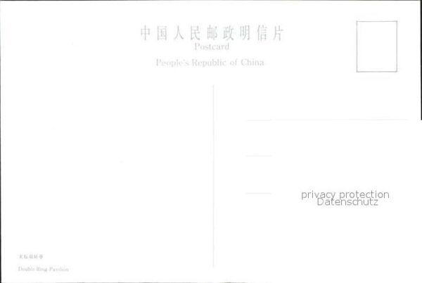 China Double Ring Pavilion – Bild 2