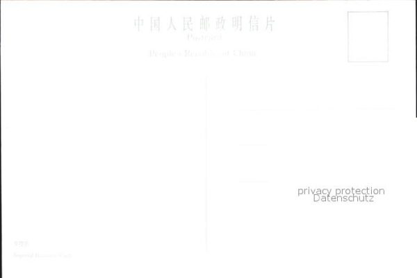 China Ring Pavilion – Bild 2