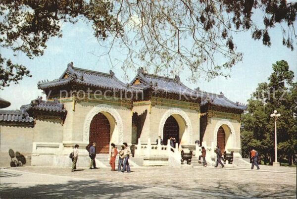 Peking Pekin Beijing The Glazed Gate of Imperial Heavenly Va