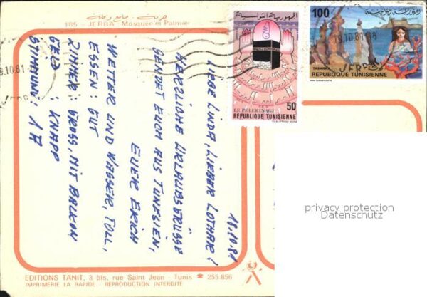 Jerba Mosque et Palmes – Bild 2
