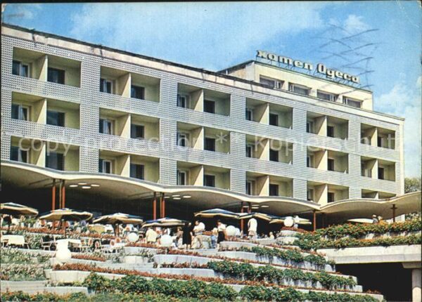 Bapha Hotel Odessa
