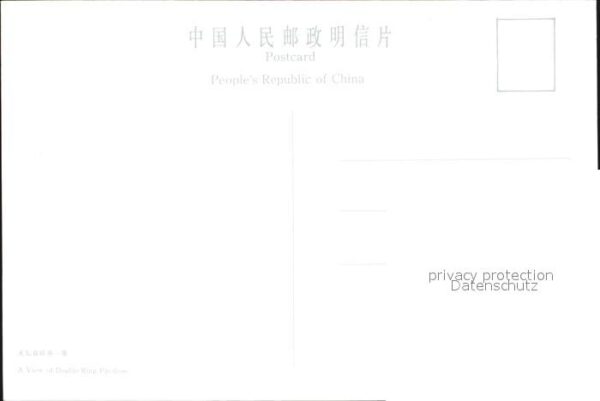 China Double-Ring Pavilion – Bild 2