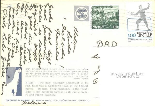 Eilat Eilath Israel Fliegeraufnahme – Bild 2