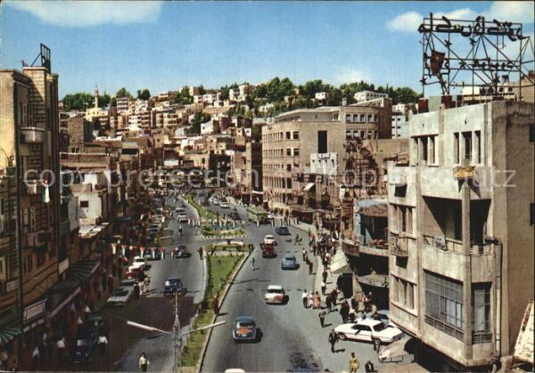 Amman King Feisal Street König Feisal Strasse