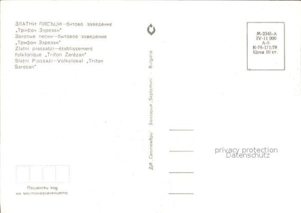 Slatni Pjasazi Volkslokal Trifon – Bild 2