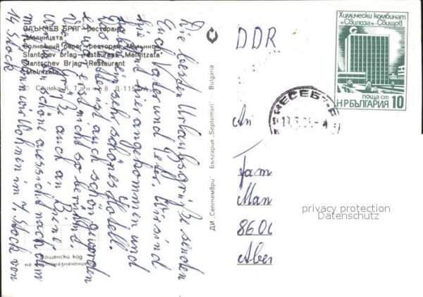 Slantschev Brjag Windmühle – Bild 2
