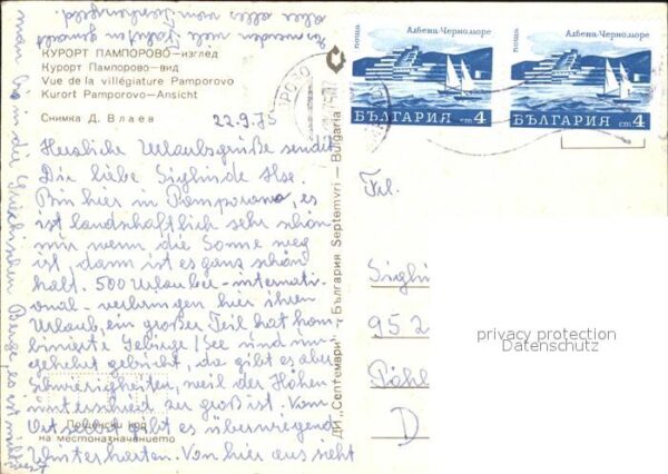 Pamporovo Pamporowo Hotelanlage – Bild 2