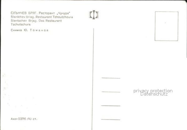 Slantschev Brjag 5re Tschutschura – Bild 2