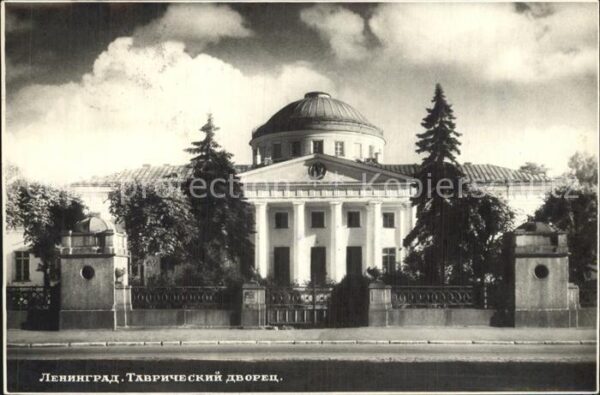 St Petersburg Leningrad Tawritscheskij Schloss