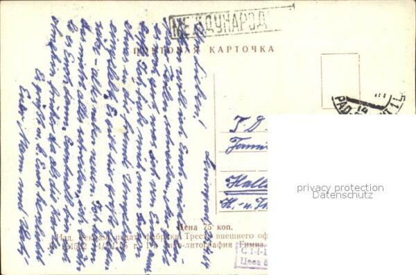 St Petersburg Leningrad Tawritscheskij Schloss – Bild 2