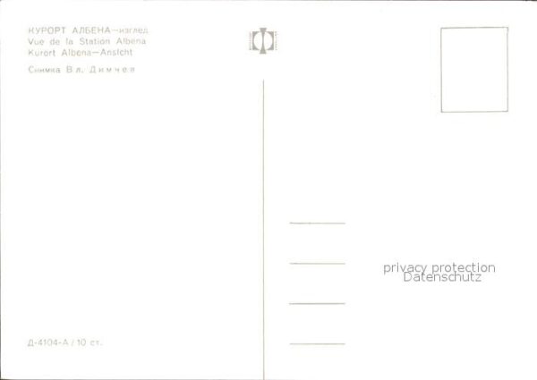 Albena Hotels Strand – Bild 2