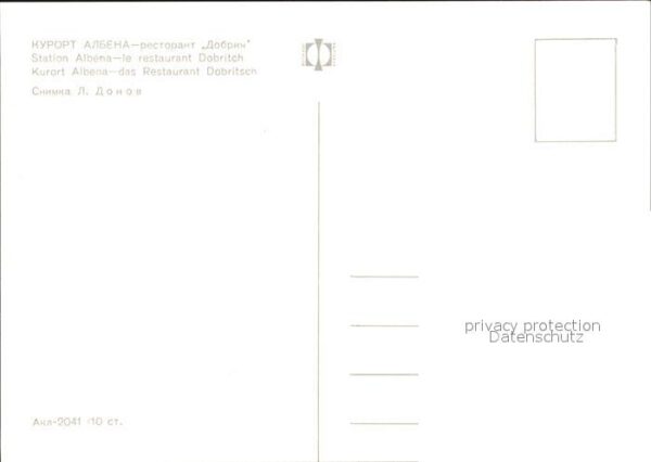 Albena Restaurant Dobritsch – Bild 2