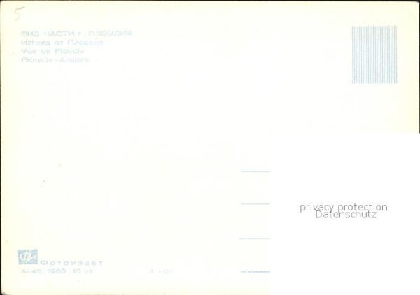 Plovdiv – Bild 2