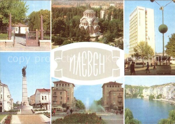 Plevene Pleven Bulgaria