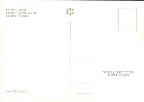 Baltschik – Bild 2