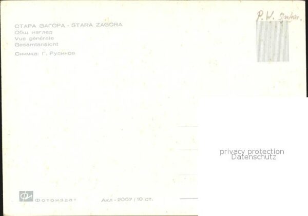 Stara Zagora – Bild 2