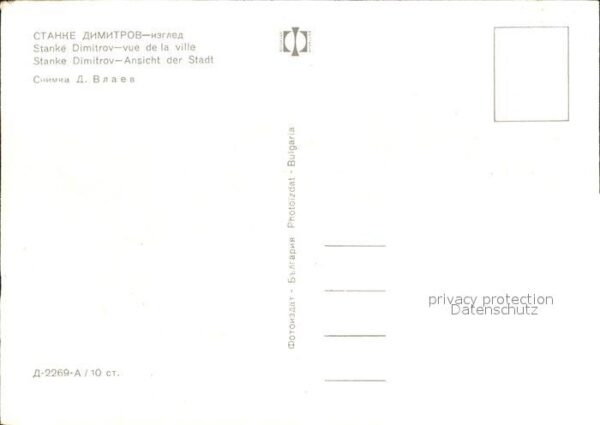 Stanke Dimitrv Fliegeraufnahme – Bild 2