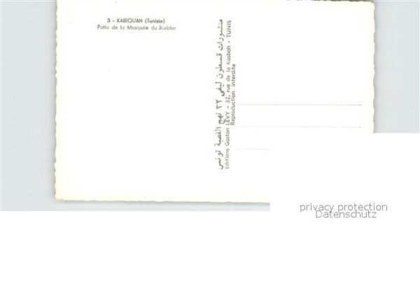 Kairouan Qairawan Moschee – Bild 2