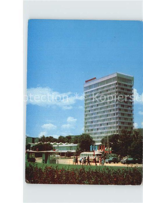 Zlatni Piassatzi Hotel International