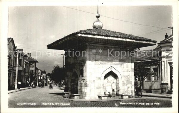 Samokov Vue de la Ville