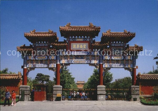 Beijing Tempeltor