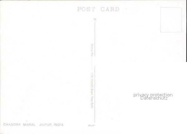 Jaipur Chandra Mahal – Bild 2